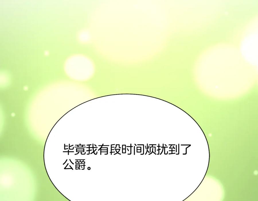 第101话 和解63