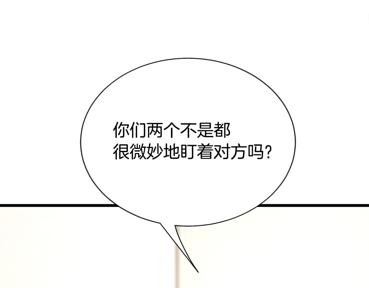 第86话 下雨桥段62