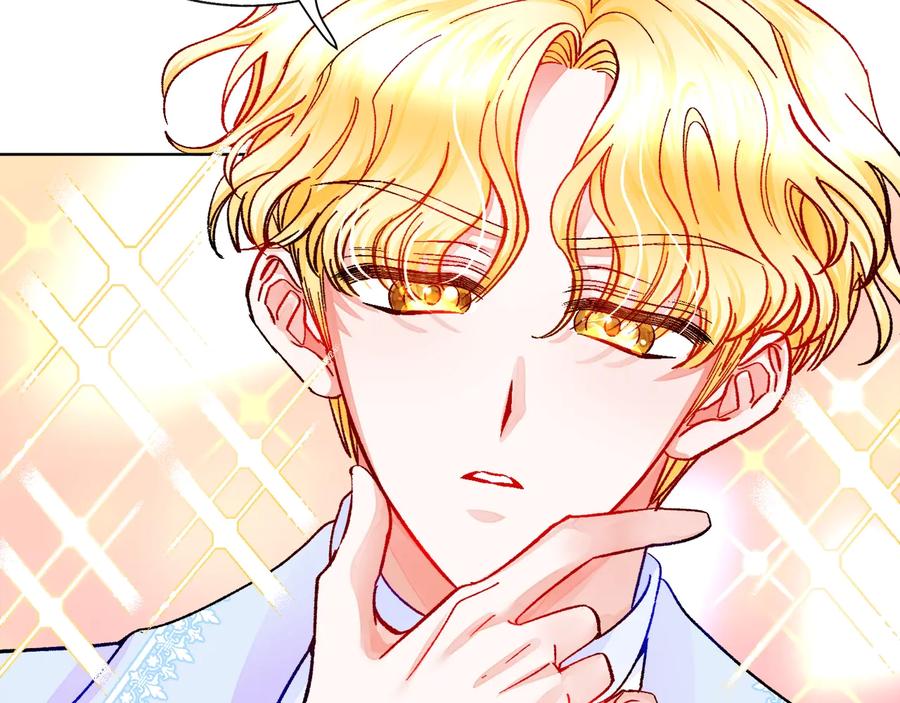 第30话 如果我不是贝莱呢？126