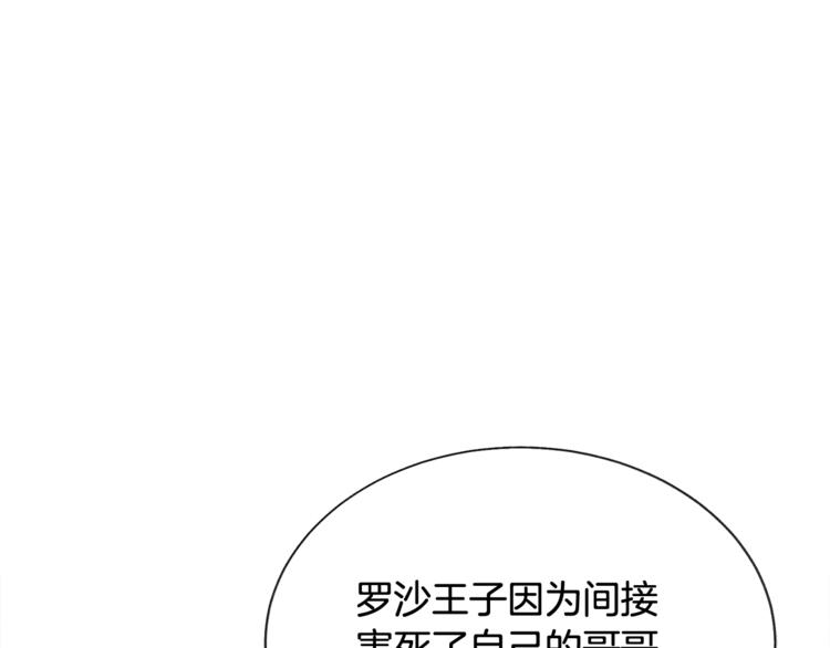 第54话 送你的礼物34
