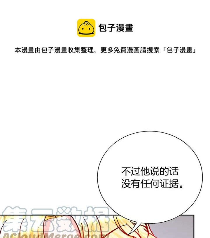 第18话 拷问48