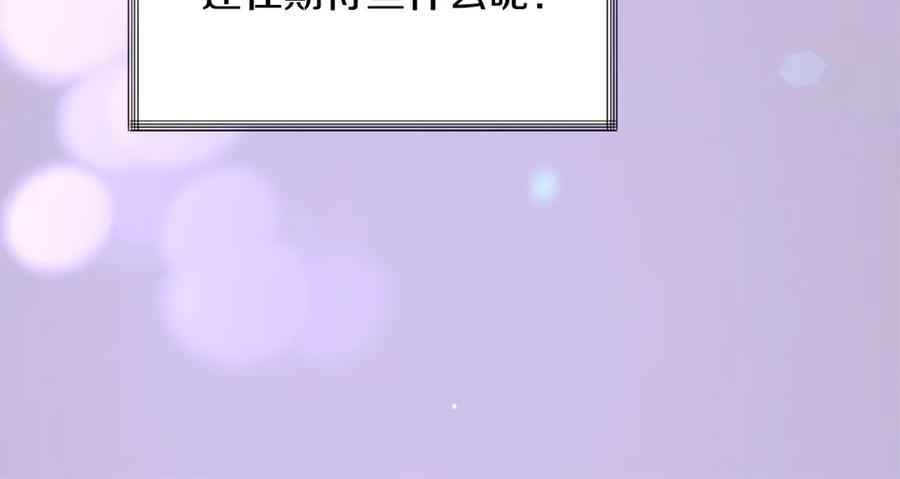 第37话 好久不见，赫伦55