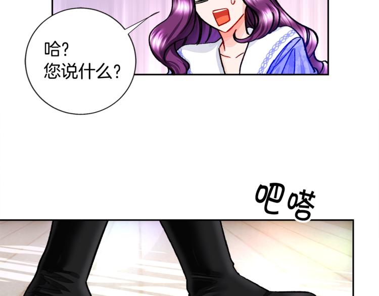 第6话 当断则断，超帅气61