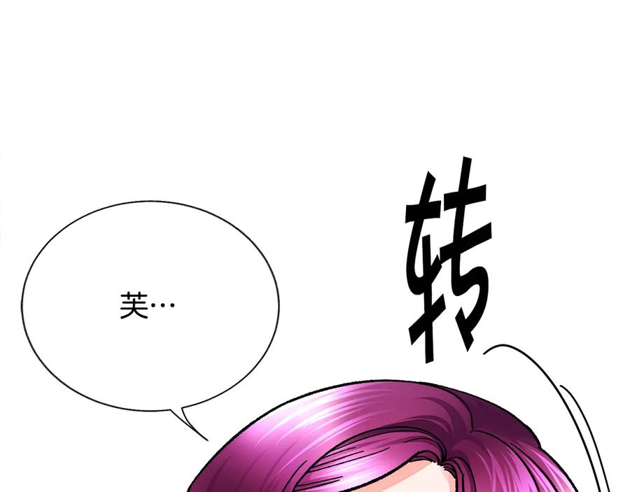 第35话 坦白身份111