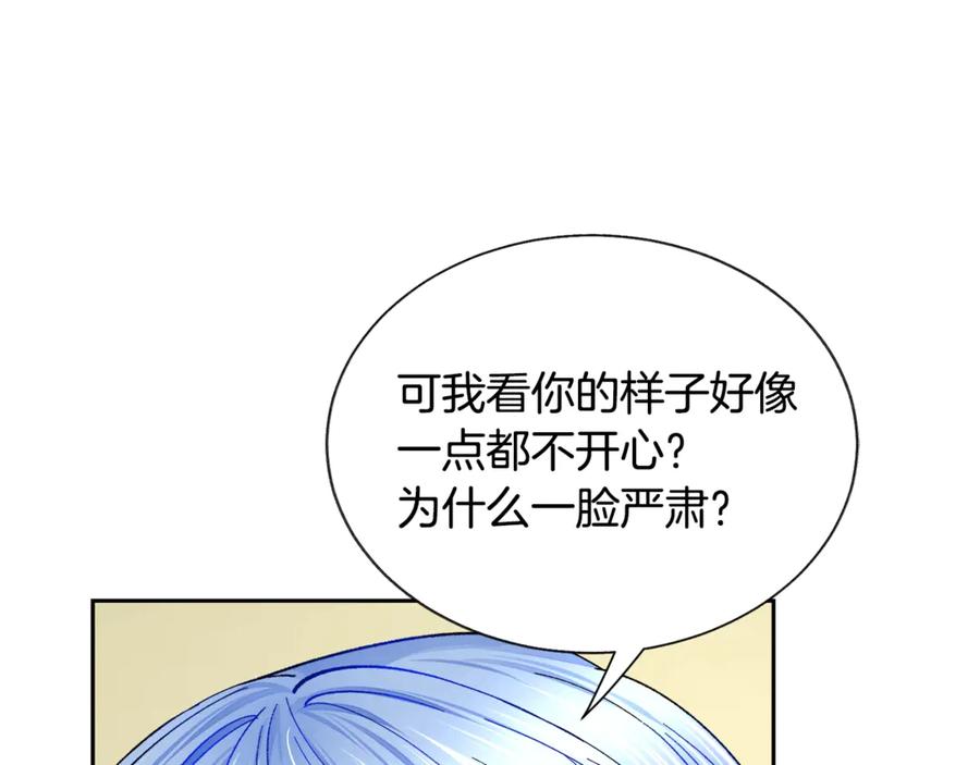 第39话 见家长153