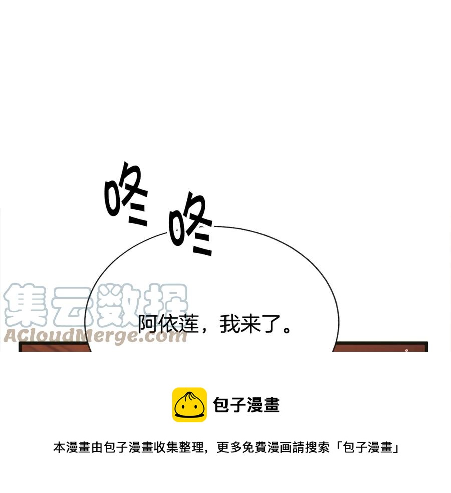 第103话 不敢见面84