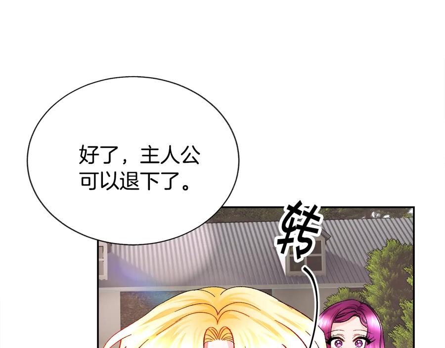 第23话 反将一军62