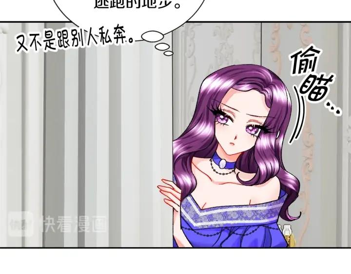 第13话 跟我订婚吧122