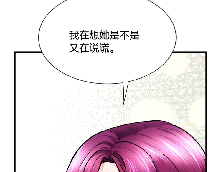 第67话 皇宫来信150