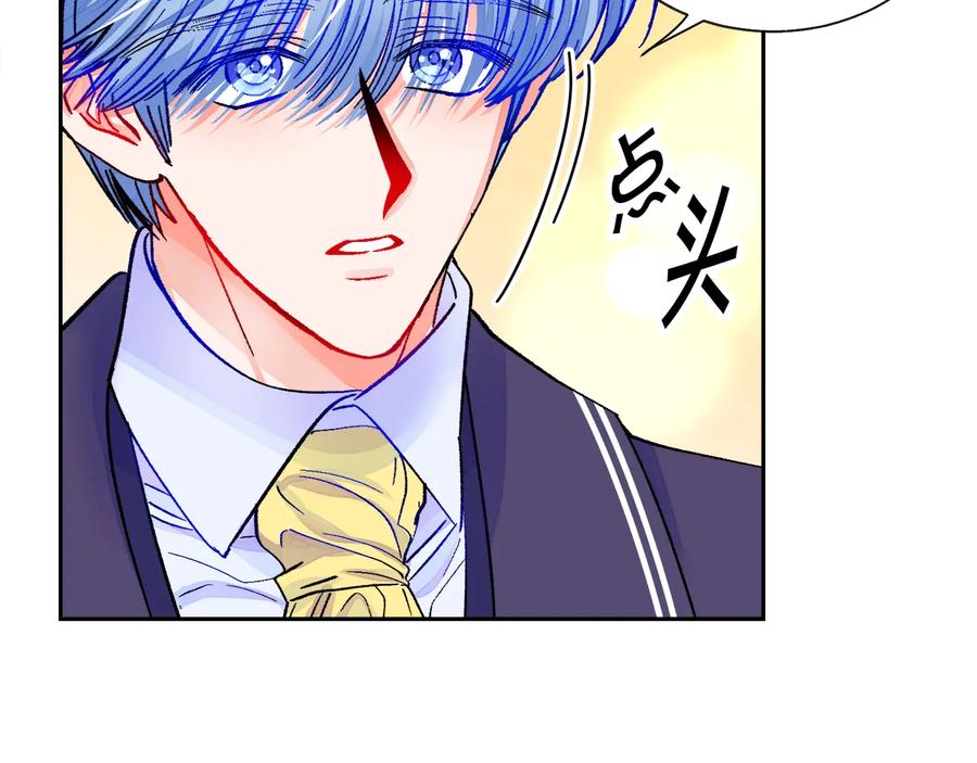 第36话 我是特别的吗？129