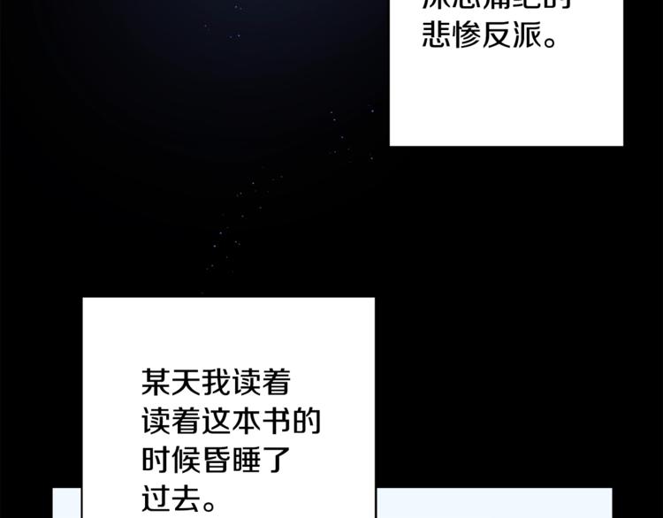第1话 做个了断58