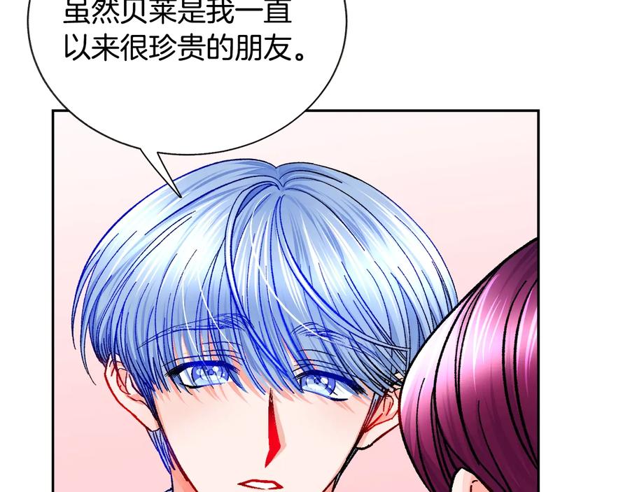 第36话 我是特别的吗？47