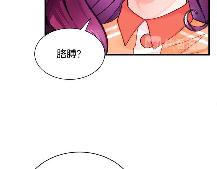 第45话 夜探卧房59