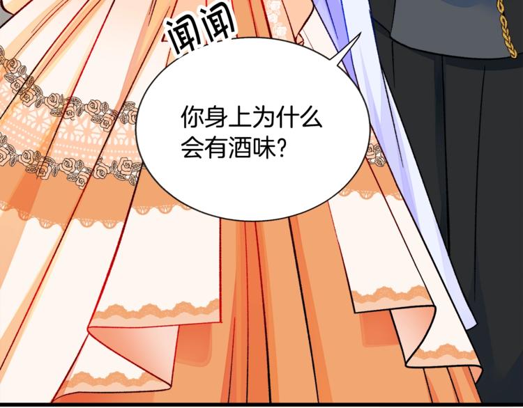 第51话 不认路68