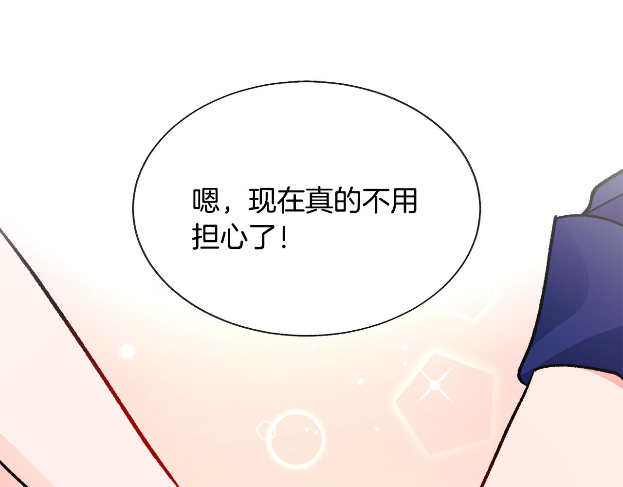 第89话 好婆婆25