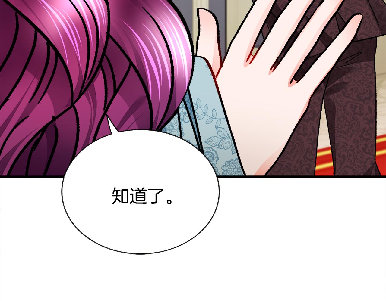 第78话 去见未婚夫138