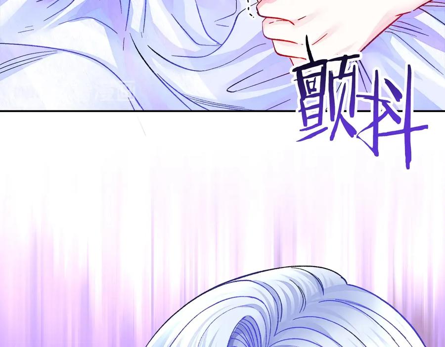 第36话 我是特别的吗？169