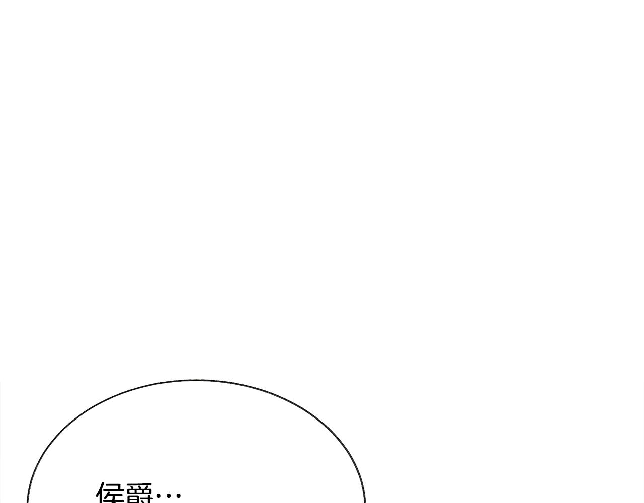 第79话 原来的你9