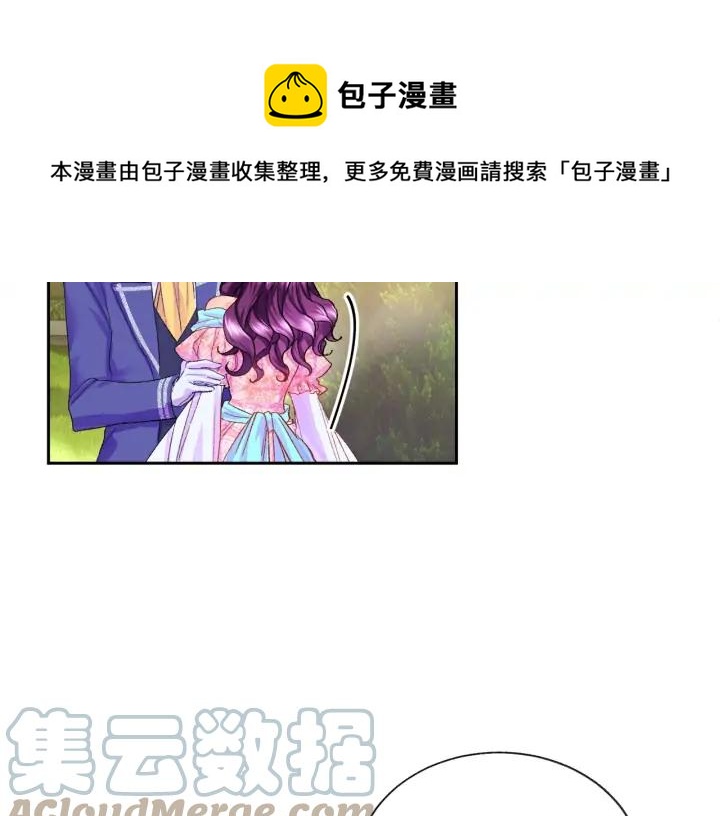 第7话 只要看着我就好72