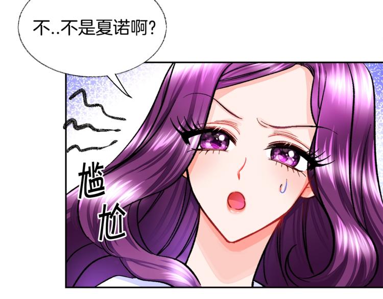第5话 迷之自信52