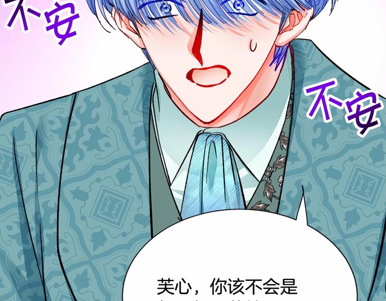 第53话 关于吻技149