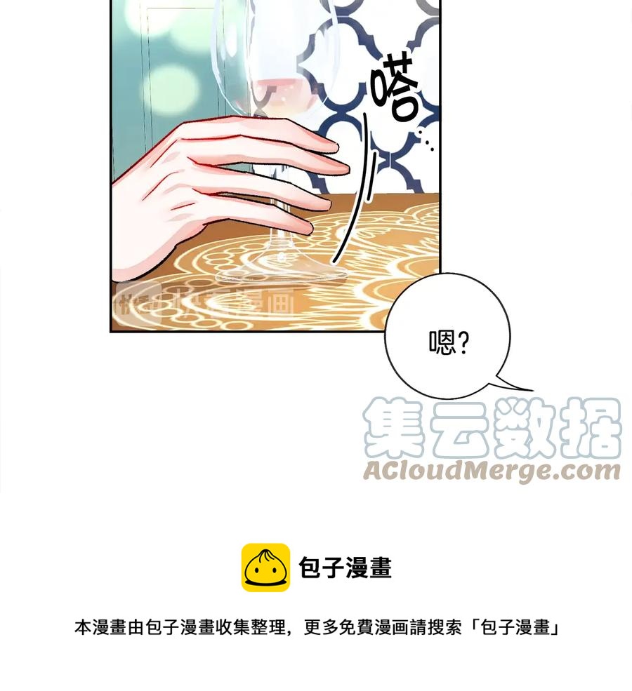 第31话 你们是相爱的吗？128