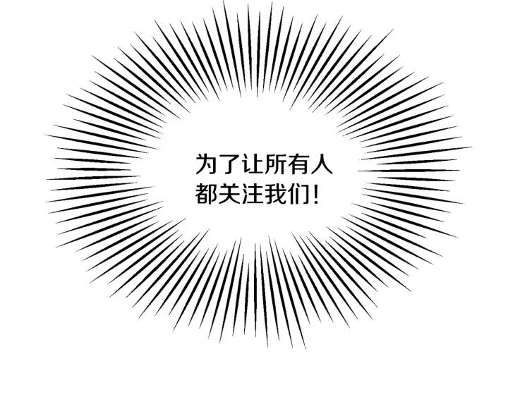 第8话 奶狗王子？23
