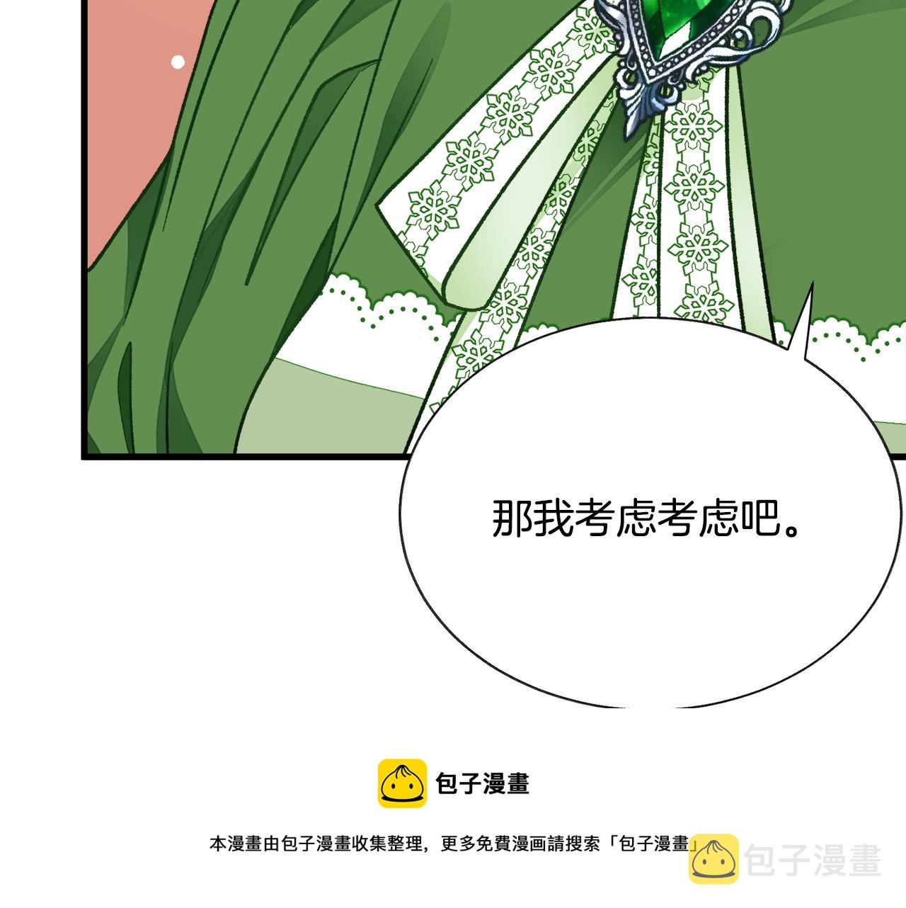 第93话 父母相见92