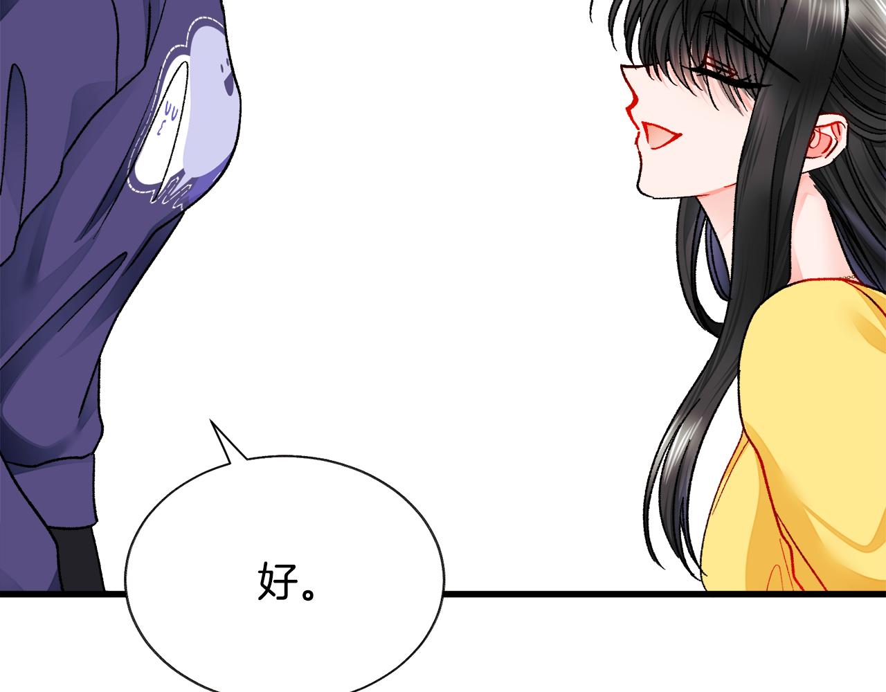 第88话 大声说喜欢50