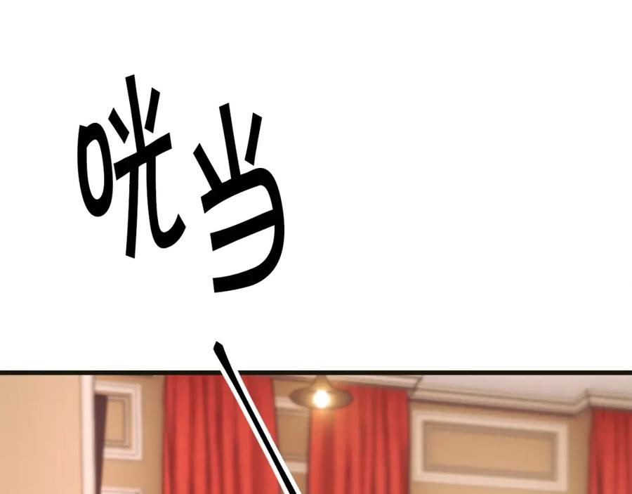 第103话 不敢见面166