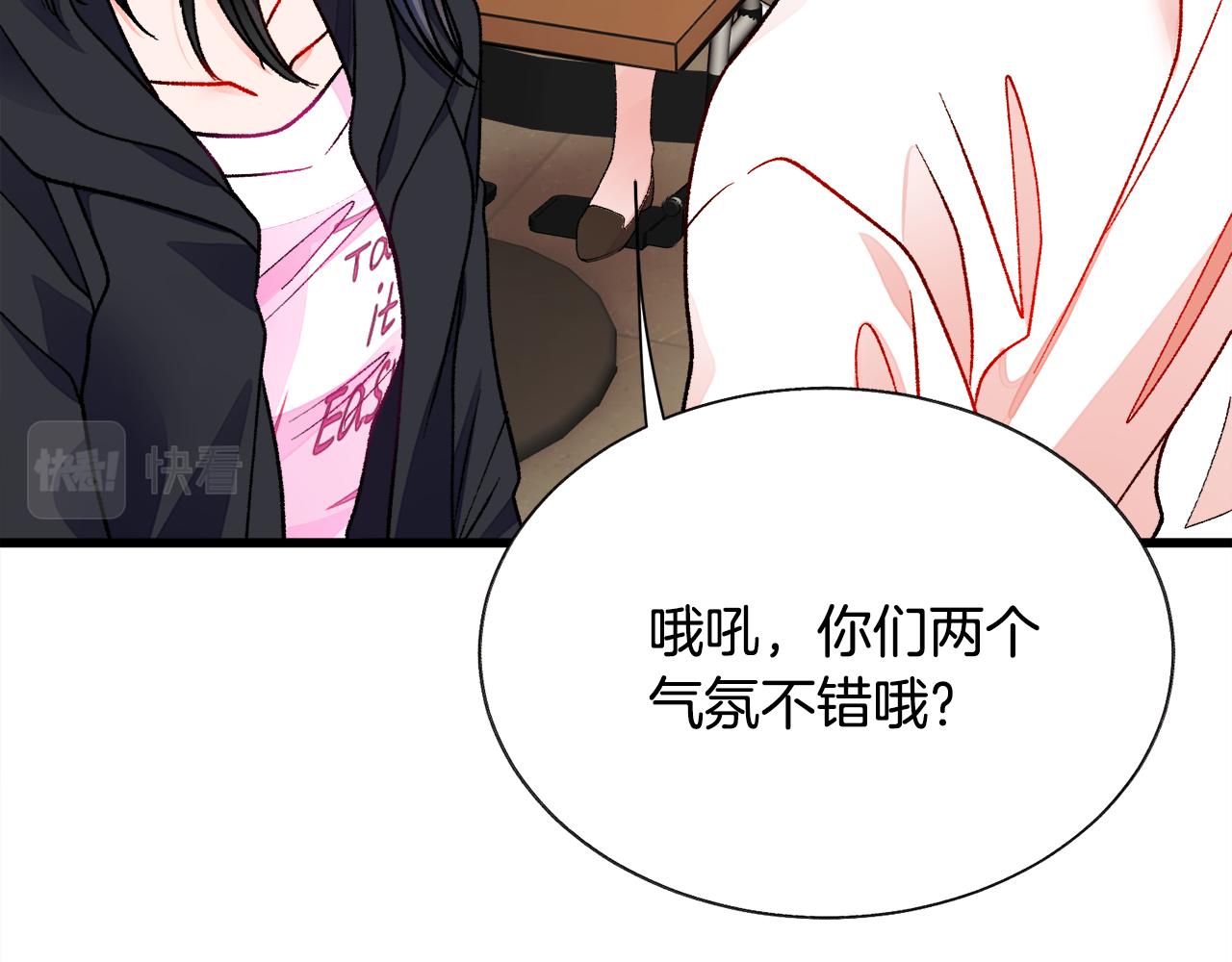 第86话 下雨桥段57