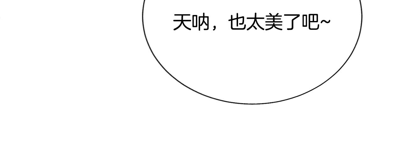 第92话 撮合长辈94
