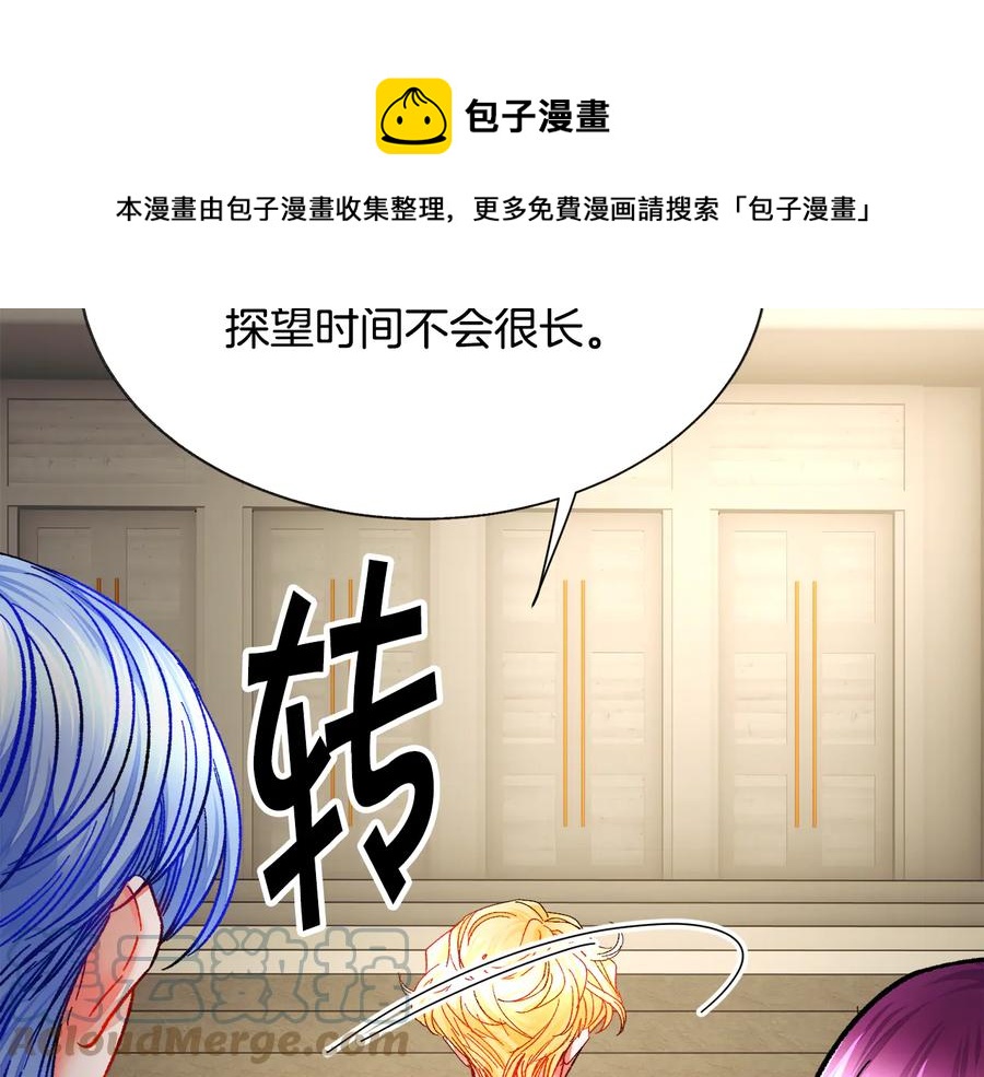 第61话 探望夏诺116