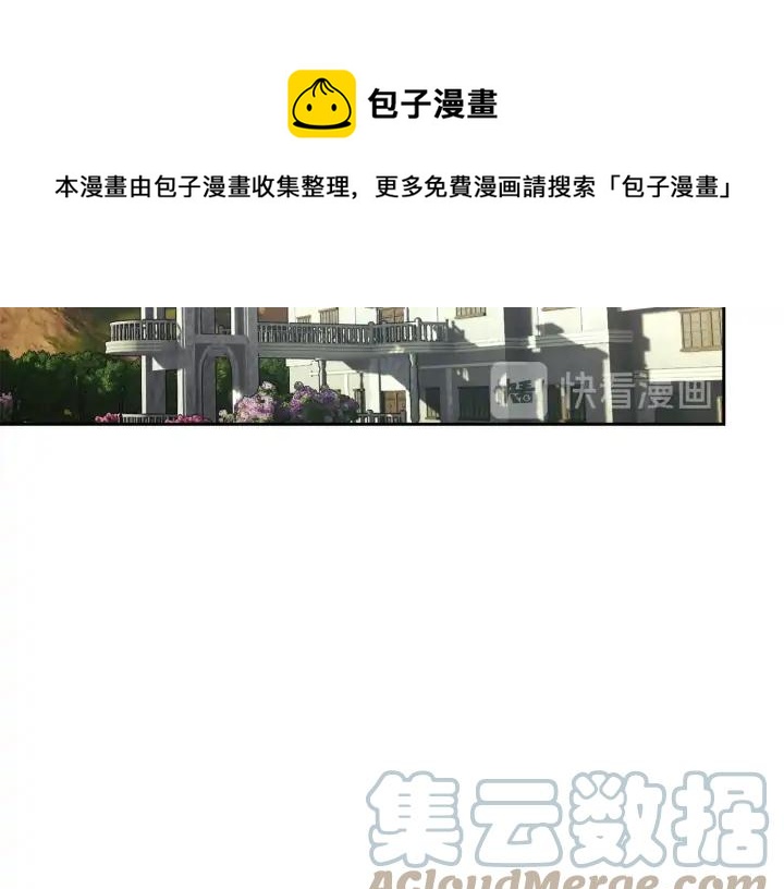 第11话 又现高光演技140