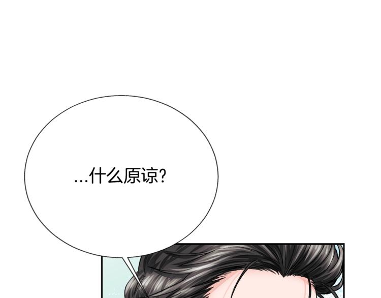 第4话 名场面预警60
