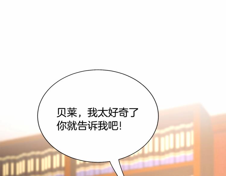 第53话 关于吻技74