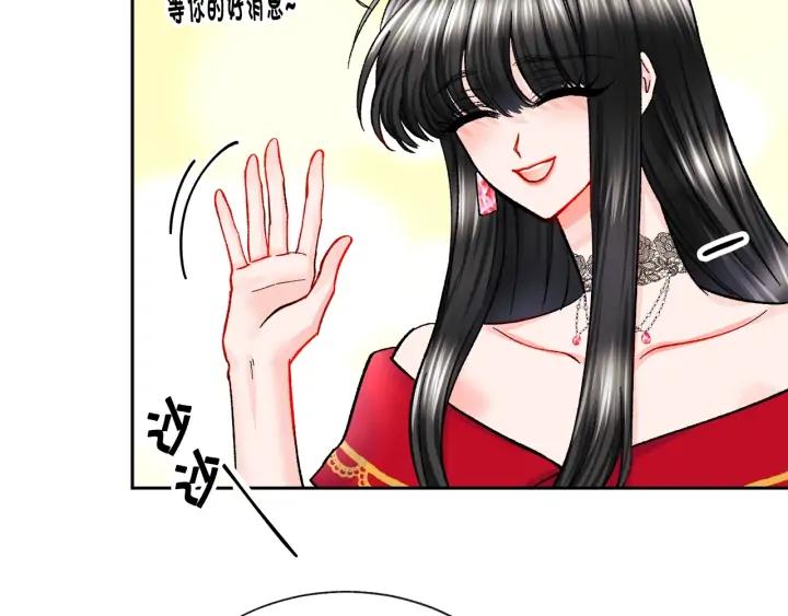 第10话 第一次牵手109
