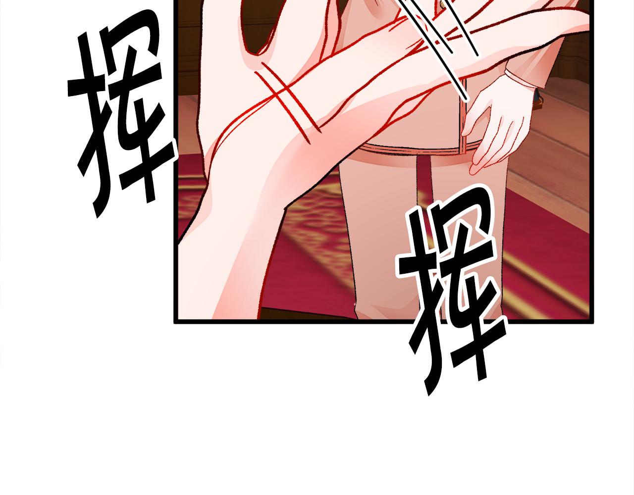 第76话 皇兄的爱情83