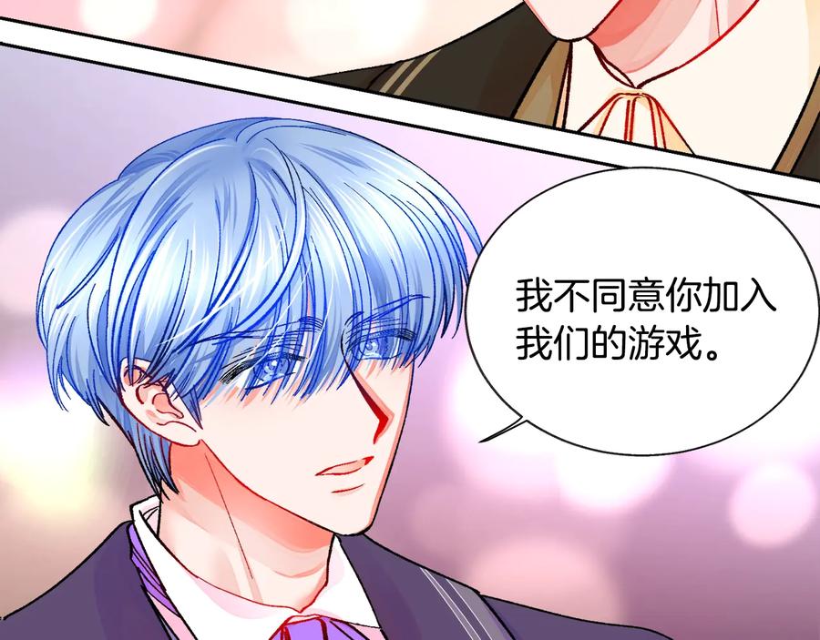第29话 输掉的约会17