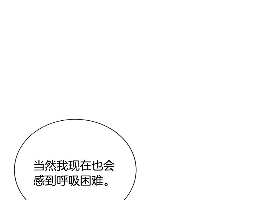 第27话 无中生友69