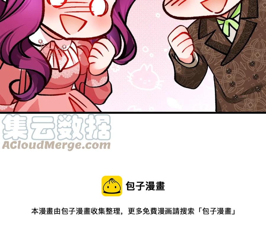 第94话 相亲相爱124