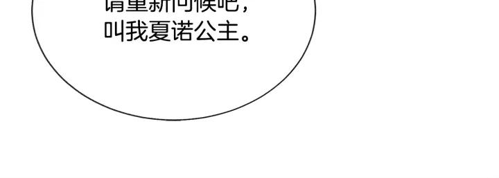 第96话 送邀请函143