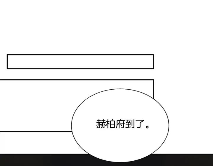 第19话 我会无条件帮你146