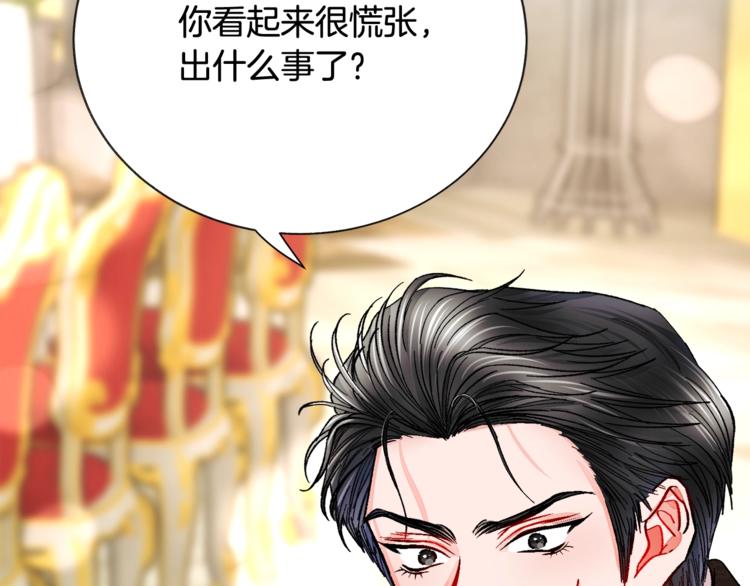第56话 可怕的记忆164