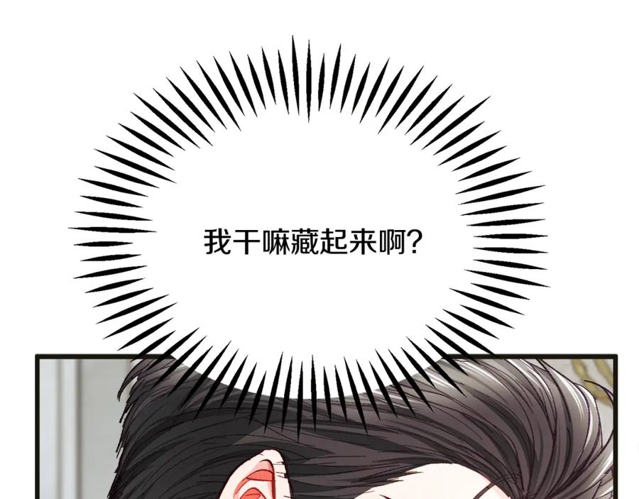 第103话 不敢见面77