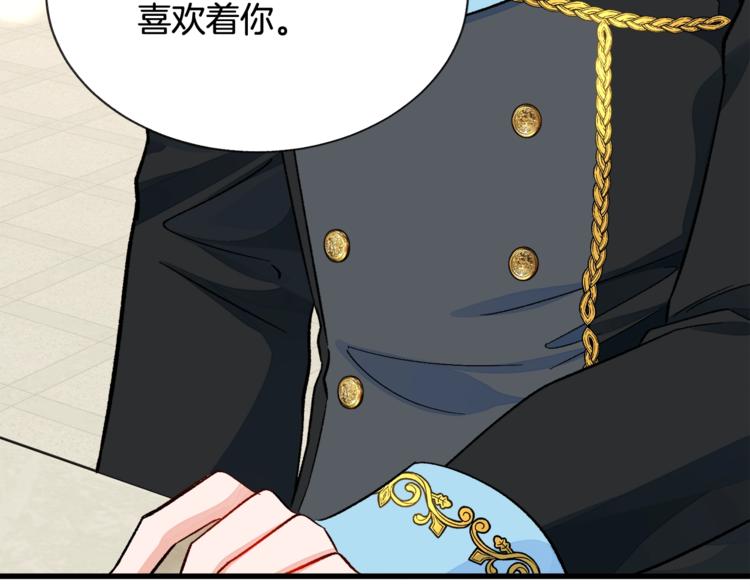 第51话 不认路148