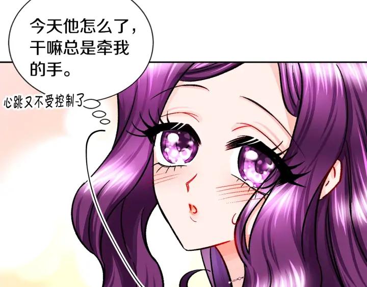 第10话 第一次牵手38