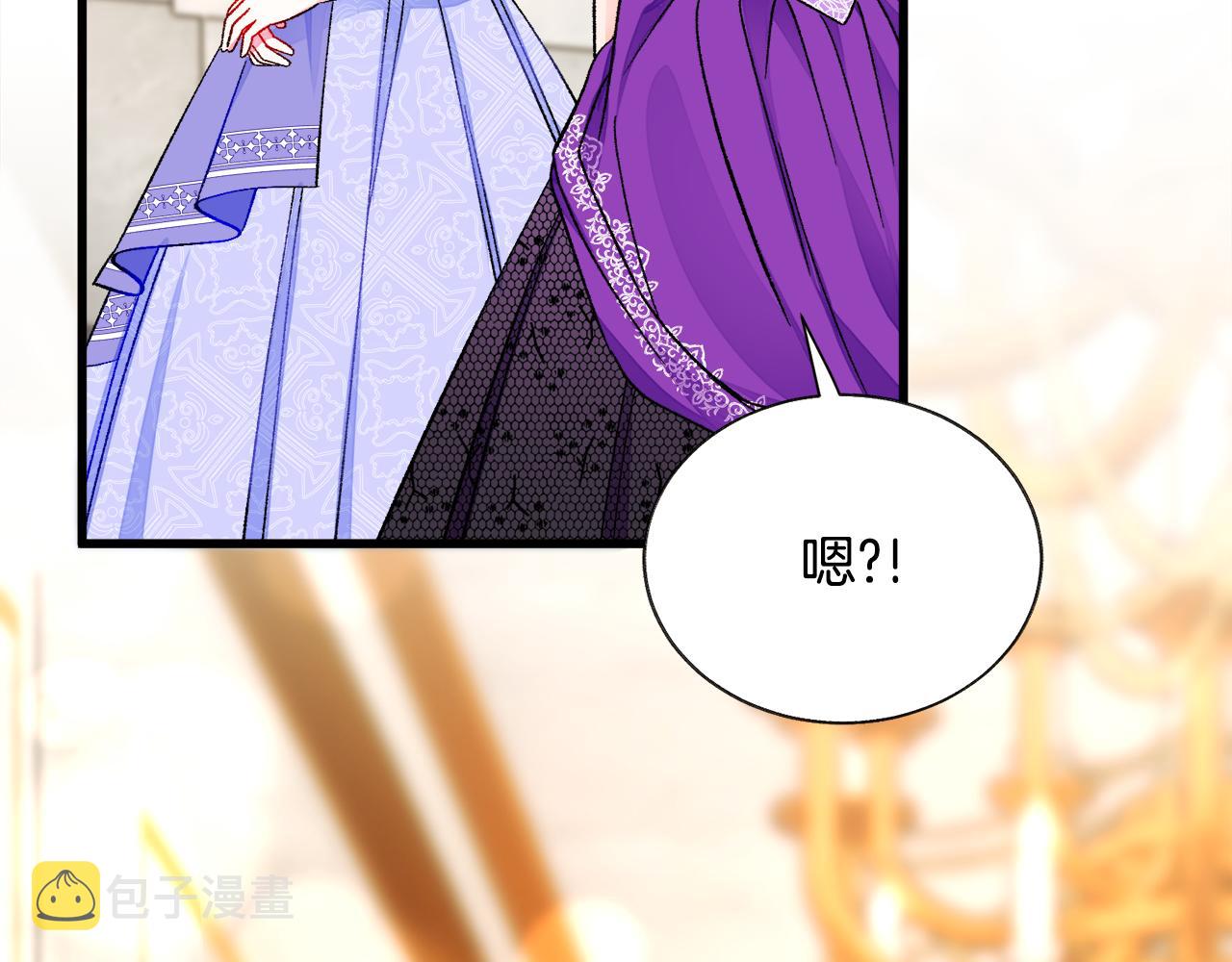 第71话 公主生气了116