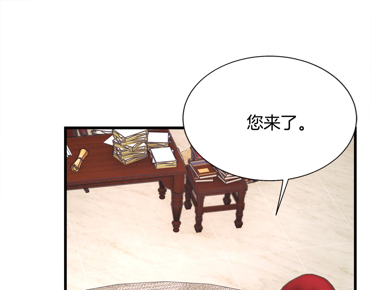 第92话 撮合长辈77