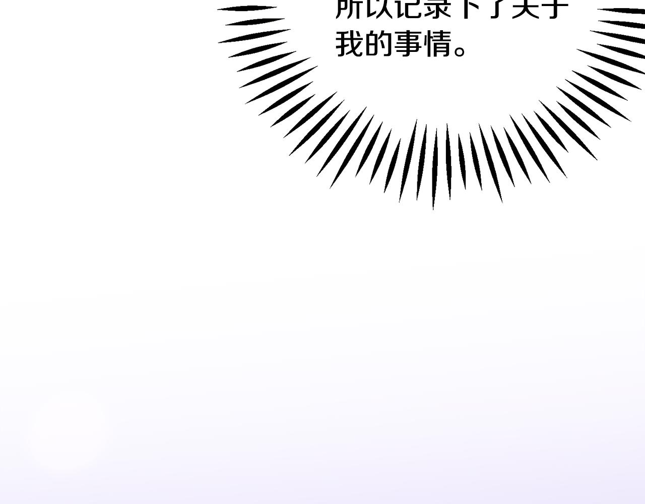 第81话 回不了家144